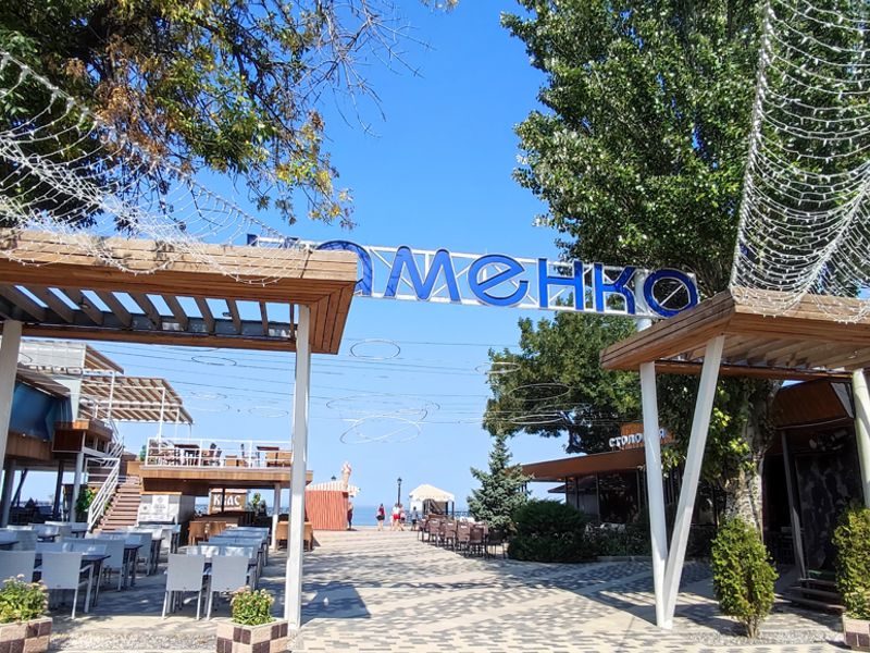 В Ейске есть много пляжей, это выход на один из них - Каменка